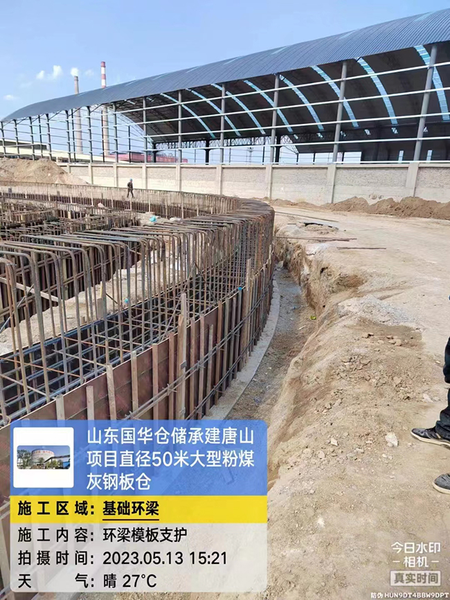 镇江河北50米直径大型粉煤灰钢板仓项目进展